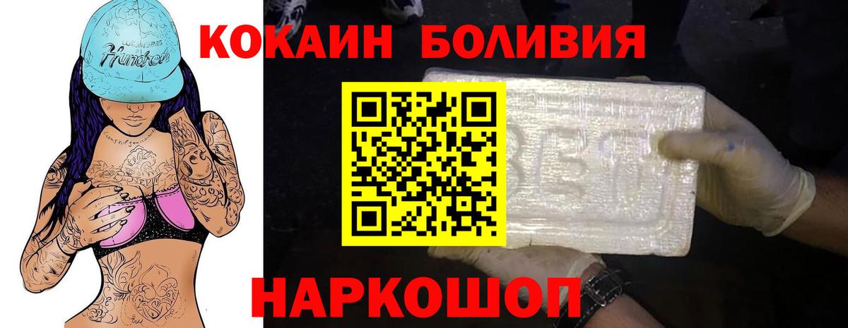 Cocaine 98% Туймазы
