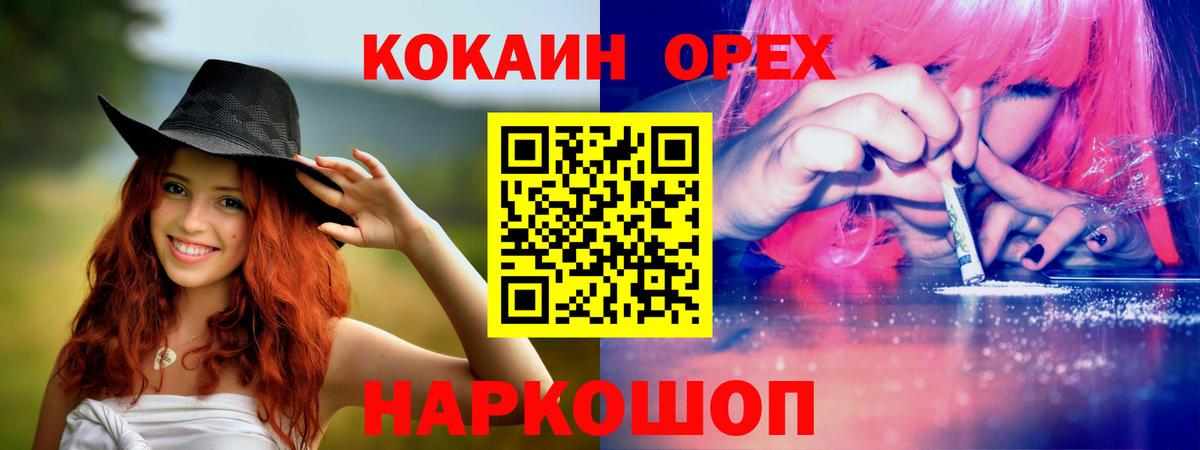 COCAIN 97%  Вход с VPN  Туймазы 