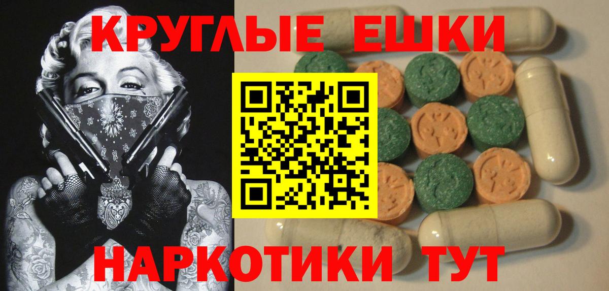 ЭКСТАЗИ 300 mg Туймазы