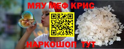 спайс Боровичи