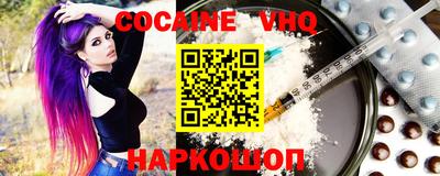 метадон Братск