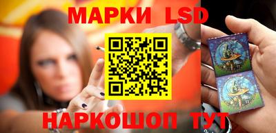 спайс Боровичи