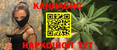 спайс Боровичи