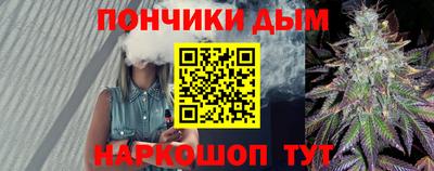 спайс Боровичи