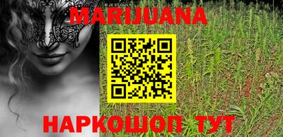 метадон Братск