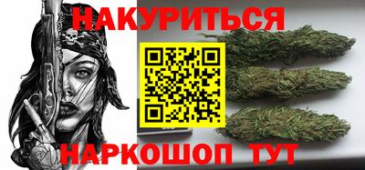 спайс Боровичи
