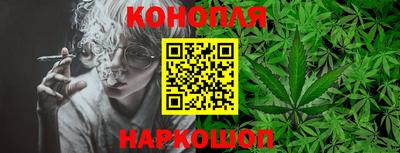 спайс Боровичи
