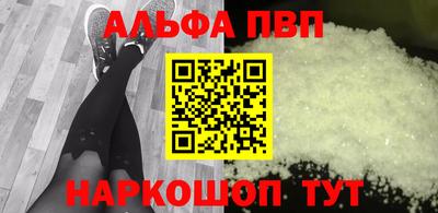спайс Боровичи