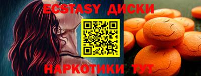 меф VHQ Брянск