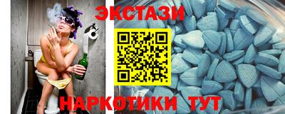 меф VHQ Брянск