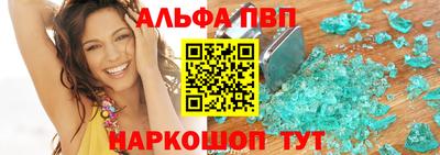 меф VHQ Брянск