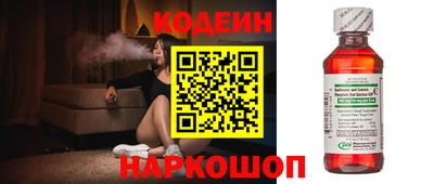 спайс Боровичи