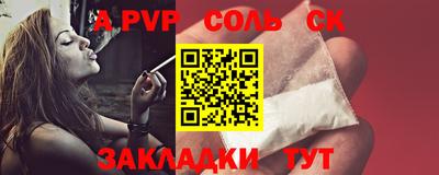 метадон Братск