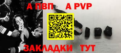 метадон Братск