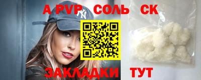 метадон Братск