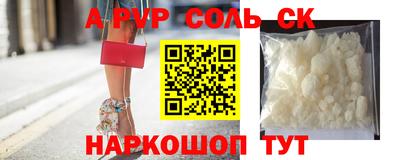 спайс Боровичи
