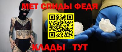 меф VHQ Брянск