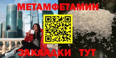 меф VHQ Брянск