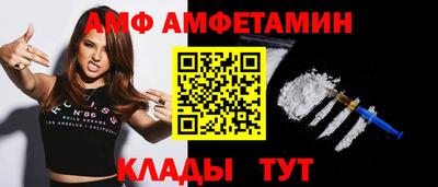 меф VHQ Брянск