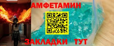 меф VHQ Брянск