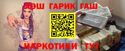 спайс Боровичи