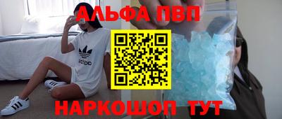 спайс Боровичи