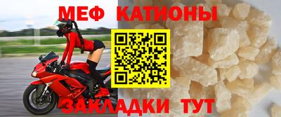 спайс Боровичи
