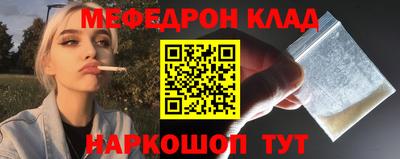спайс Боровичи