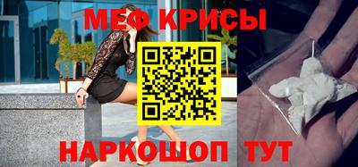 меф VHQ Брянск