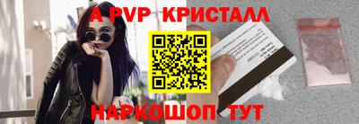 меф VHQ Брянск