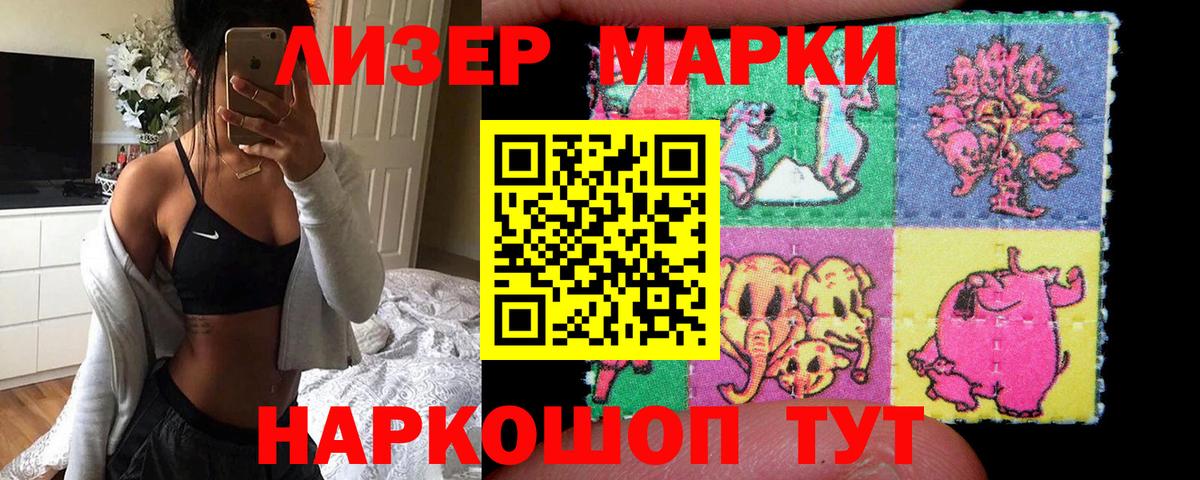 Лсд 25 экстази кислота Туймазы