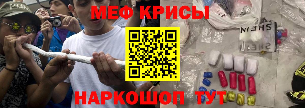 Меф 4 MMC  Вход с VPN  Туймазы 