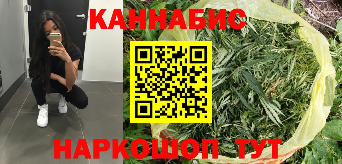 Туймазы  Канабис Amnesia  Конопля AK-47  Вход с VPN 