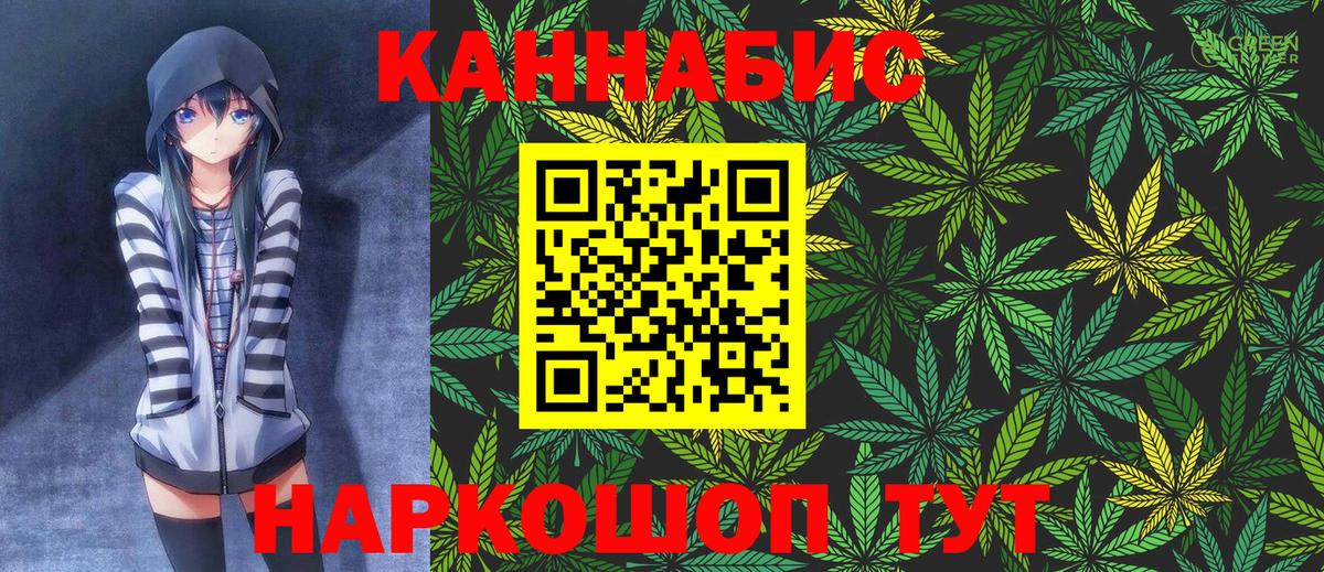 Конопля SATIVA & INDICA Туймазы